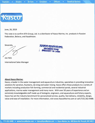 Сертификат официального дистрибьютора компании Kasco-Marine